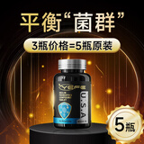YEFE【专攻幽门】进口抗幽门螺旋杆菌胃胀反酸口臭胃便秘修复胃黏膜 5瓶装【周期巩固】健康回归 60片*5盒