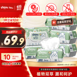 舒洁植物双萃湿厕纸100抽*6包（600抽）洁厕湿纸巾私处清洁擦去细菌