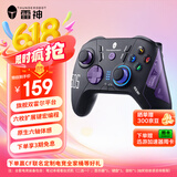 雷神（ThundeRobot）G50S极夜  无线游戏手柄Switch类xbox霍尔摇杆霍尔扳机蓝牙体感PC1000Hz回报率 双影奇境