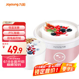 九阳（Joyoung）家用全自动小型酸奶机精准控温 恒温酸奶发酵机 SN－10J91