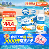 伊利安慕希黄桃燕麦风味酸牛奶200g*8盒/箱 【3月生产】