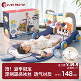 盟石（cute stone）婴儿玩具新生儿见面礼盒实用0-6个月健身架宝宝用品满月礼物高档 充电冰丝款【5合1健身架+学步车+定型枕+双面板】 臻享高档礼盒款【活石＆盟石联合出品】百天送礼无忧