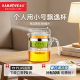 金灶（KAMJOVE）茶壶耐热玻璃杯飘逸杯玻璃泡茶壶 花茶壶TP-140 300毫升