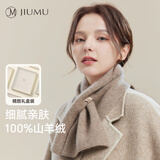 玖慕（JIUMU）100%羊绒小围巾女秋冬季女士保暖围脖送女生送妈妈生日礼物礼盒装