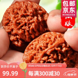 沐玛核桃文玩手盘把玩官帽四座楼南疆石白狮子蛤蟆头三棱母亲节礼物男 43左右满天星狮子+刷子锦袋锦盒
