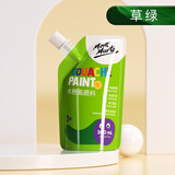 蒙玛特（MontMarte）水粉颜料水粉画颜料绘画手绘画画套装自立袋可洗水粉便携补充装100ml草绿PGU0019CN