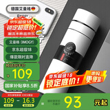 艾曼格（IMOGY）毕业礼物老师保温杯男士杯子大容量茶水分离泡茶杯车载水杯焖茶杯