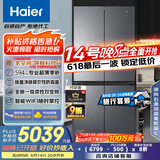 海尔（Haier）山茶花501L全空间保鲜594mm专业超薄零嵌十字对开门冰箱一级能效BCD-501WGHTD1BXTU1国家补贴20%