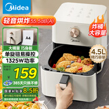 美的（Midea）空气炸锅轻音烘炸不打扰 家用易用旋钮无油空气炸 实用精巧容量4.5L 不用翻面抽桶断电  KZE4515