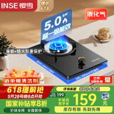 樱雪（INSE）燃气灶 煤气灶单灶 家用5.0kW猛火灶具 台式嵌入式两用单眼灶 节能猛火灶JZY-Q2426（液化气）