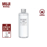 无印良品（MUJI） 基础补水化妆水 护肤爽肤水清爽湿敷 柔肤水 滋润型 200ml