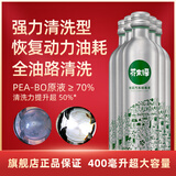 芥末绿汽车燃油宝除积碳三元催化清洗剂汽油添加剂深度清洁喷油嘴积炭 商家快递5瓶装（送100ml燃油宝）