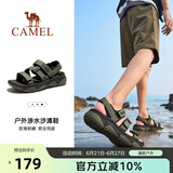 骆驼（CAMEL）夏季户外魔术贴凉鞋男女溯溪涉水速干沙滩鞋子F14B162007