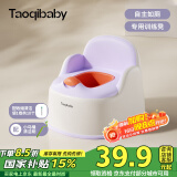 taoqibaby儿童马桶坐便器男女宝宝小马桶婴幼儿专用训练便盆家用尿盆