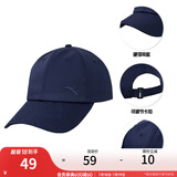 安踏（ANTA）帽子 男女同款2025夏季休闲透气棒球帽户外防晒太阳帽遮阳鸭舌帽 深夜蓝-2 M