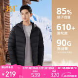 361°羽绒服男士春秋季轻薄外套短款保暖外穿连帽运动服652344311-5