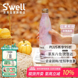 swell保温杯不锈钢保温瓶户外运动保冷水杯家居馆礼物 玫瑰晶洞 500ml