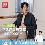 红豆（Hodo）夹克男翻领舒适纯色短款行政夹克干部风厅局风外套男 B5藏青 170 