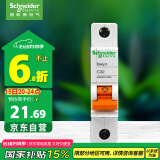 施耐德电气 空气开关 1P C32A 家用微型断路器 单进单出单极空开 EA9AN1C32R