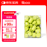 FIBOO清晨咖纯黑咖啡粉消水排肿冻干速溶拿铁美式提神随行杯 2g*30杯