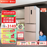 格力晶弘303升法式多门冰箱风冷无霜家用大容量低噪变频智能电冰箱手机APP智控离子净味 BCD-303WIPQCL/玫瑰金 法式多门