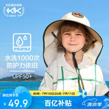 kocotreekk树儿童防晒帽防紫外线宝宝遮阳帽夏季男童女童太阳帽沙滩大帽檐