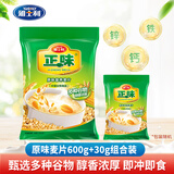 雅士利正味燕麦片600g即食早餐代餐营养谷物 膳食纤维全家冲饮袋装 原味麦片600g*1袋+同款30g