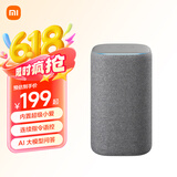 小米（MI）Xiaomi智能音箱 新一代超级小爱智能音箱 AI大模型问答 连续指令语控 支持远程备车 小米蓝牙音箱