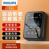 飞利浦（PHILIPS）Hi3音乐播放器MP3 无损音乐智能触屏 学习运动随身听 32G