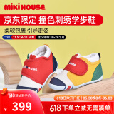 MIKIHOUSE学步鞋男女童鞋经典LOGO机能学步鞋婴幼儿宝宝运动鞋耐磨防滑室内 拼色 一段 13.5 (适合脚长13cm)