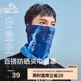 伯希和（Pelliot）户外魔术头巾骑行面罩防晒护颈遮沙脖套防尘围脖16123201月光蓝