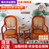 江南艺苑植物藤编休闲椅家用真藤扶手椅阳台靠背椅户外庭院茶桌椅中式藤椅 三件套【2椅+1圆几】【浅色】