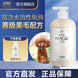 绝魅宠物狗狗猫咪沐浴露洗澡浴液香波泰迪比熊金毛博美雪纳瑞500ml 【犬】卷毛犬用/蓬松塑型-兰花香