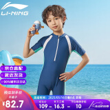 李宁（LI-NING）连体儿童泳衣男童亲子宝宝学生中大童小童女孩游泳衣362深蓝色140