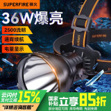 神火（SupFire）RT70头灯超长续航强光超亮赶海夜钓鱼大功率防水工作灯头戴手电筒
