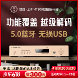悠唐 MT909解码器hifi发烧级dac蓝牙U盘USB数播无损音频接收器DSD数码播放器 数播解码器
