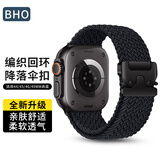 BHO适用苹果手表表带apple watch s12/s11编织回环表带iWatch S10/9/8/7/6/ultra4/se3/2降落伞扣表带