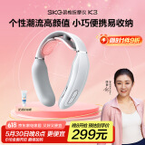 skg颈椎按摩器 K3-1T青春系列款 护颈部肩颈脖子热敷秘通经技术脉冲按摩仪便携 送男女友生日实用礼物