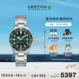 雪铁纳（Certina）瑞士手表动能系列小海龟潜水运动休闲机械男表毕业礼物