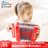 NEW CLASSIC TOYS儿童手风琴初学乐器玩具 早教音乐启蒙玩具可弹奏男女孩生日礼物 红色 7键2贝斯【3岁以上】 3-6-9岁生日61六一儿童节日礼物
