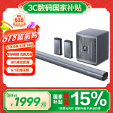 山水（SANSUI）家用回音壁电视智能音响家庭影院5.1声道套装无线3D环绕独立低音炮家庭客厅壁挂蓝牙音箱