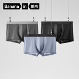 蕉内（Bananain）3系莫代尔内裤男士棉裆7A抗菌冰丝凉感透气运动四角短裤夏季3件 [网眼]黑色+磁铁黑+洗石蓝 3条 XL