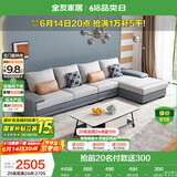 全友家居 客厅布艺沙发现代简约北欧家用贵妃科技布沙发家具