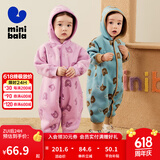 迷你巴拉婴儿连体衣棉服外出冬季宝宝羽绒服幼儿衣服保暖双面绒两面穿外套 紫色调00377 73cm
