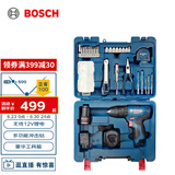 博世（BOSCH）GSB 120-LI 12V锂电电动螺丝刀冲击钻工具箱（84附件+手动工具）