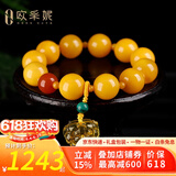 欧采妮蜜蜡手串天然琥珀老蜜蜡圆珠貔貅和田玉碧玉多宝手链送生日礼物 A4216玫瑰花多宝手串
