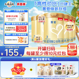 贝因美（Beingmate）菁爱3段婴幼儿奶粉800g骨骼发育消化吸收 3段 800g 6罐 【新老包装随机发】