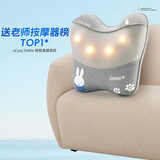傲胜（OSIM）按摩椅靠垫 循环双感按摩头 贴合 腰部按摩器 OS-2240米菲联名款 生日礼物实用送父母