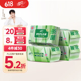 清风【李昀锐同款】御本草杀菌湿巾80片*4包 抽取式 杀菌率99.9% 整箱
