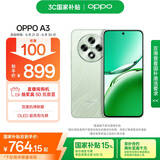 OPPO A3 8GB+128GB 山涧绿 双面抗摔耐磨 满级生活防水 OLED阳光屏 5G老人智能 骁龙 AI手机